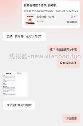 🚗走，无货。苏泊尔刀具五件套25 - 线报酷