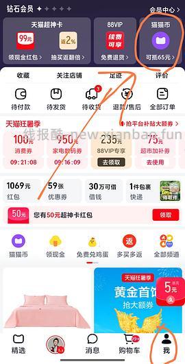 追觅G20吹风机，102 - 线报酷