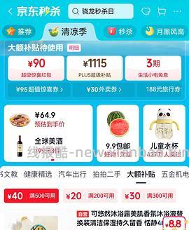 20/袋的500g叮叮酸菜鱼 - 线报酷