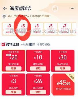 Tangle直接买19-23一条 - 线报酷