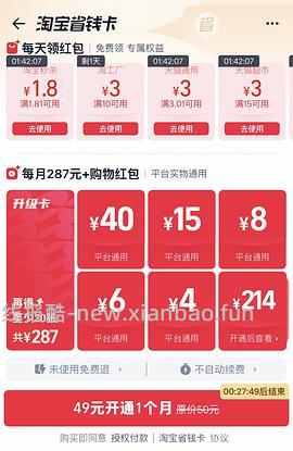 简单作业添可洗地机677到手 - 线报酷