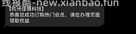 移动8月流量话费新活动！ - 线报酷