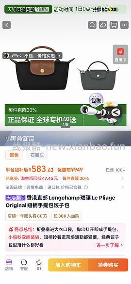 【车跑】珑骧纸白色mini好价 - 线报酷