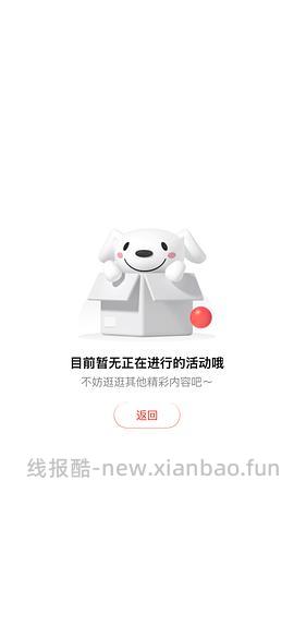 UR1000-150 领券 - 线报酷