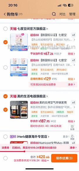 车回金币实时变动 110r左右6L美的双热源空气炸锅 - 线报酷