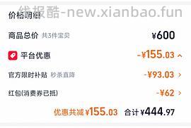 【车走】金凯撒mini鱼油，266三盒共180粒，楼里有更便宜的凑单作业 - 线报酷