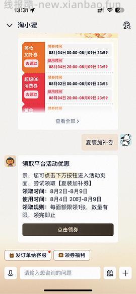 40r哭喊中心凉感褶皱款短袖 - 线报酷