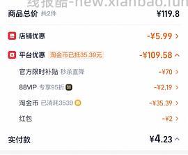 可复美柔肤水50ml*2 18r不到 - 线报酷