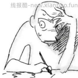 培健米诺地尔泡沫剂60g3瓶287 - 线报酷