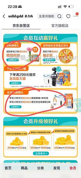 金素猫粮24磅470简单车 - 线报酷