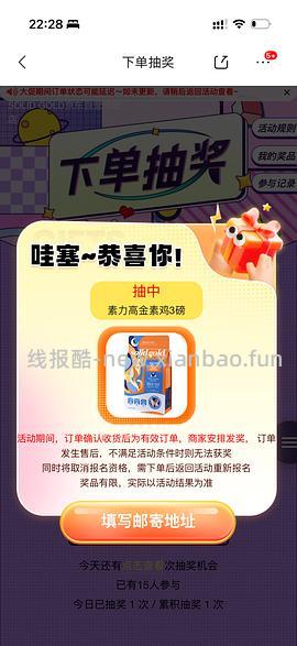 金素猫粮24磅470简单车 - 线报酷
