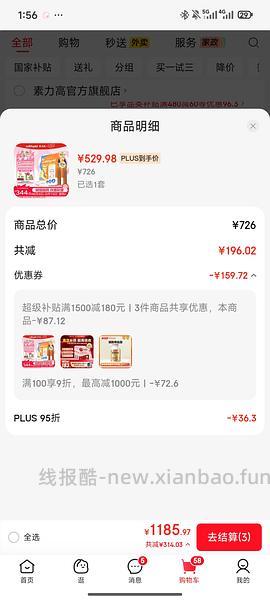 金素猫粮24磅470简单车 - 线报酷