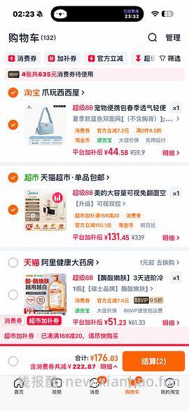 美的可视化空气炸锅刚需价114 - 线报酷