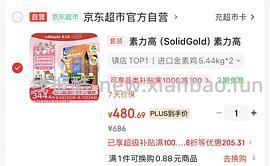 金素猫粮24磅470简单车 - 线报酷