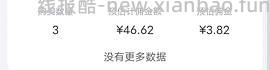 简爱酸奶0蔗糖 - 线报酷