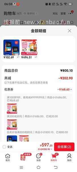 金素猫粮24磅470简单车 - 线报酷