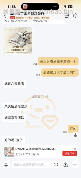 申删 - 线报酷