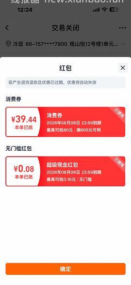 母婴。babycare尿布台应该是超好价？116r - 线报酷