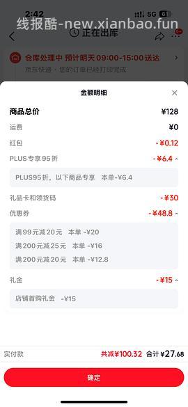 金素猫粮12磅209 - 线报酷