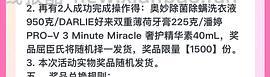 长期羊毛回归！本周白嫖洗衣液一桶 - 线报酷