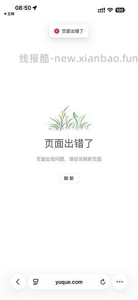 dazz pro速来 - 线报酷