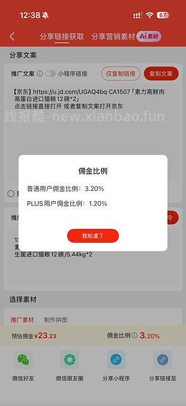 金素猫粮24磅470简单车 - 线报酷