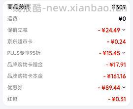 153得源力精华102.5ml+面膜2片，有用请dd - 线报酷