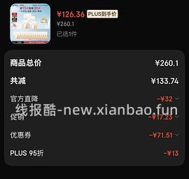 100得双抗面膜30片，有用请dd - 线报酷