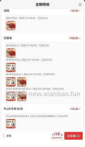 惠发小龙虾750g盒装17.9 - 线报酷