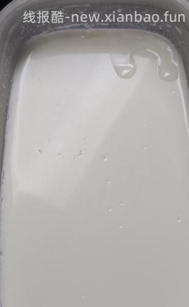 减脂人无糖希腊酸奶自由，最低可1kg/6r无糖酸奶 - 线报酷