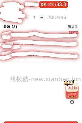 超简单超好价芭菲鸭屎香洗衣液十斤25，柚叶两斤3.8 - 线报酷