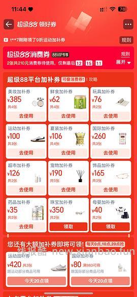 蕉下mini双肩包38+ - 线报酷