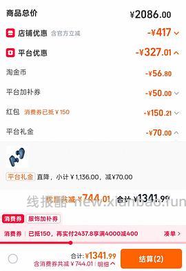 BOSE大鲨三代700r左右 - 线报酷