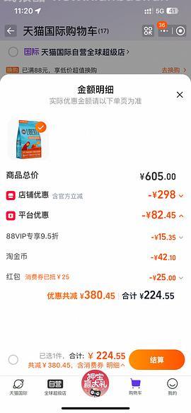 bixbi，成猫鸡肉4.54kg，218元 - 线报酷