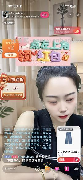 only tree 巴西莓粉4r（抖刷券） - 线报酷
