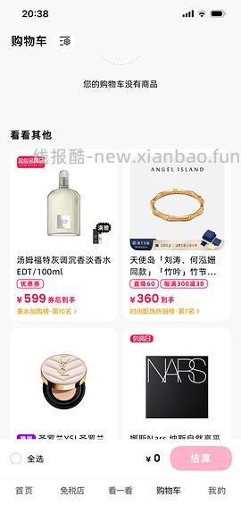 TF灰色香根草edt100ml569 - 线报酷
