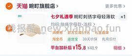 畹町帽子返薅 - 线报酷