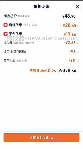 畹町帽子返薅 - 线报酷