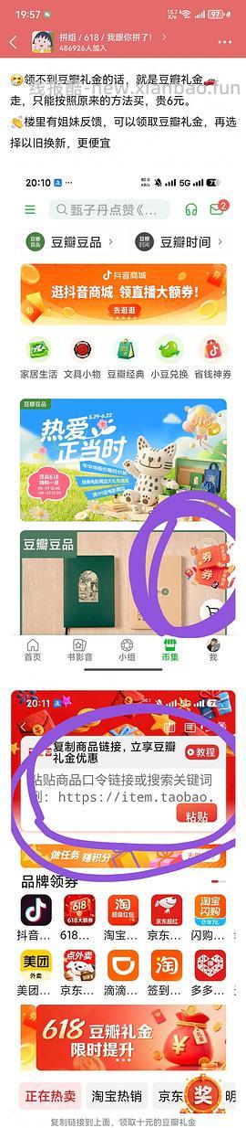 一颗大1832g 15r左右 - 线报酷