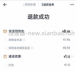 超简单超好价芭菲鸭屎香洗衣液十斤25，柚叶两斤3.8 - 线报酷
