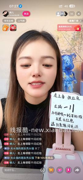 超好价黛妆眼线液笔1.9 - 线报酷