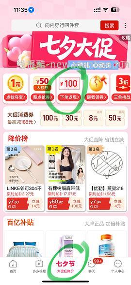 车回｜巨舒服的静韵睡衣50r一套 - 线报酷