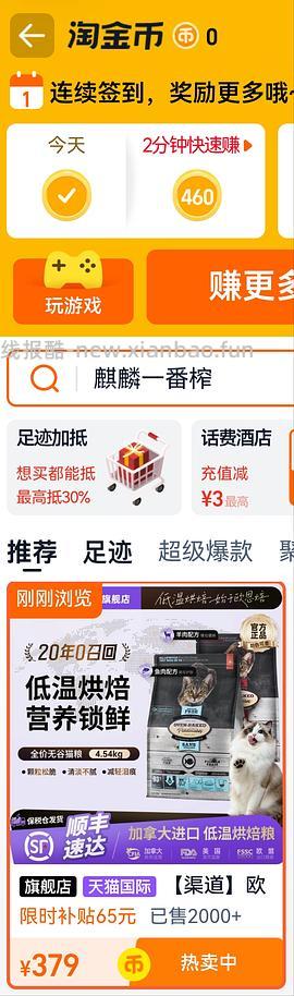 欧恩焙10磅294 - 线报酷