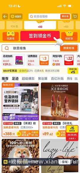 欧恩焙10磅294 - 线报酷