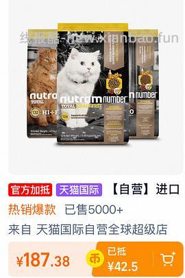 纽顿猫粮简单作业 - 线报酷