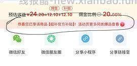 好价，芙清能3.41/片买11张医用胶原面膜和b5面膜 - 线报酷
