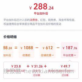 【母婴】hegen奶瓶礼盒 150ml+240ml+保温杯=225 - 线报酷