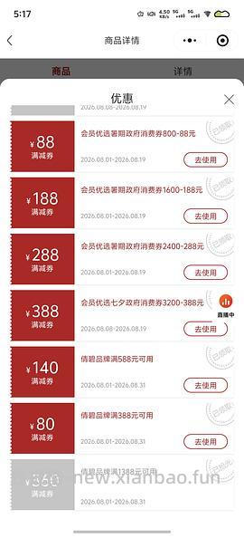 疑似🚗跑 倩碧镭射＆黄油好价，需要是新人 - 线报酷