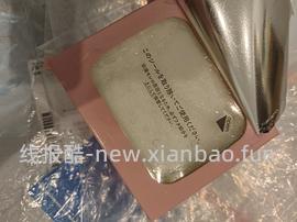 面膜神车 32片26 原价160（有姐妹做到17 - 线报酷
