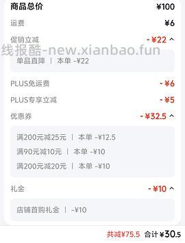 十月稻田特级五常大米4/斤 - 线报酷